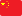 CN Flag